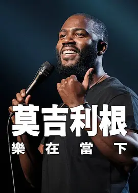 课外辅导课