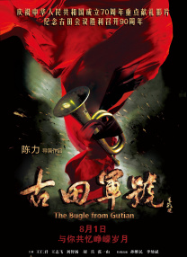 课外辅导课